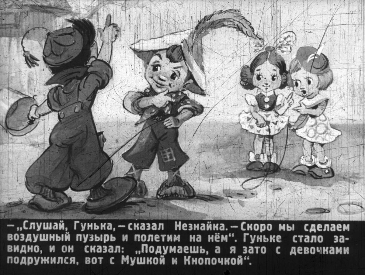 Незнайка и художник тюбик