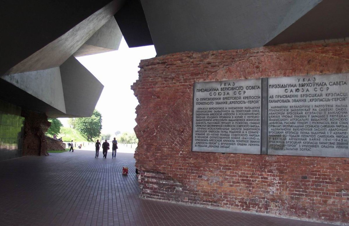 Брестская крепость-герой Холмские ворота мемориальный комплекс