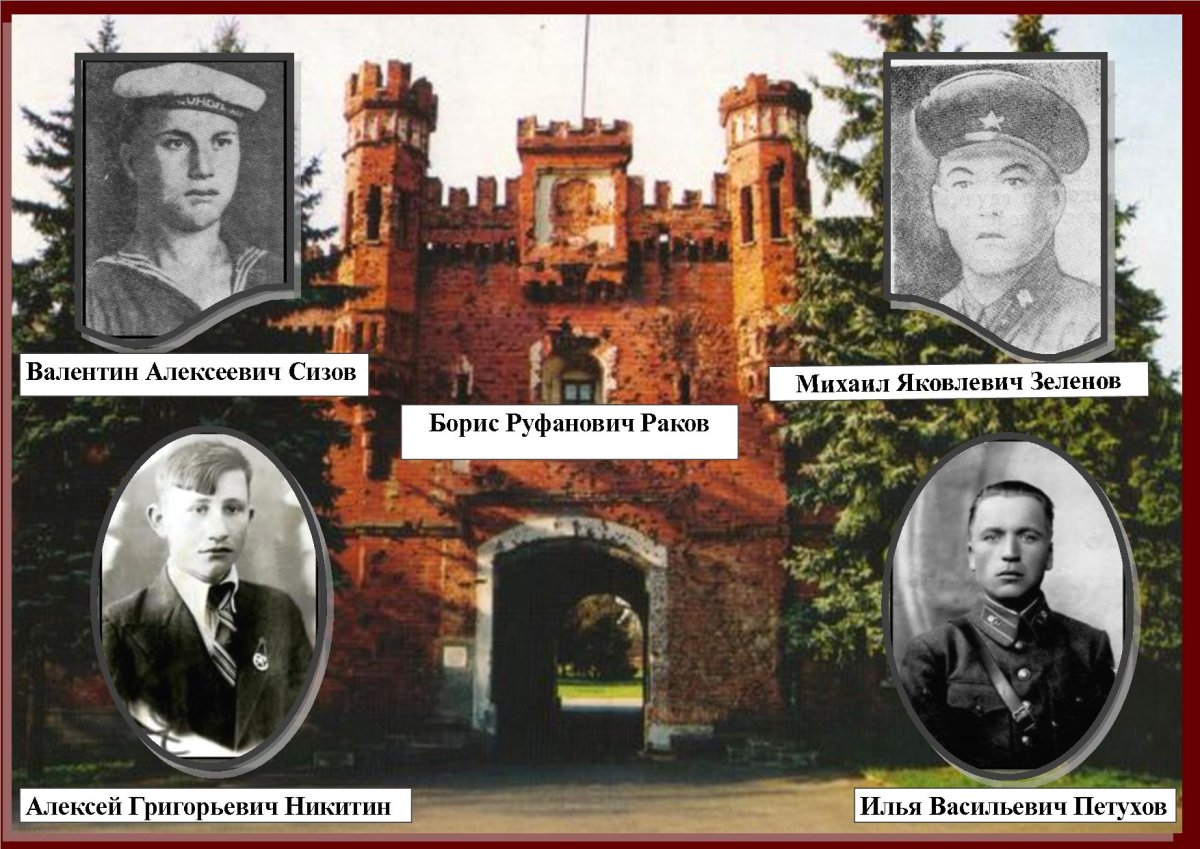 Полина Тюточкина Брестская крепость