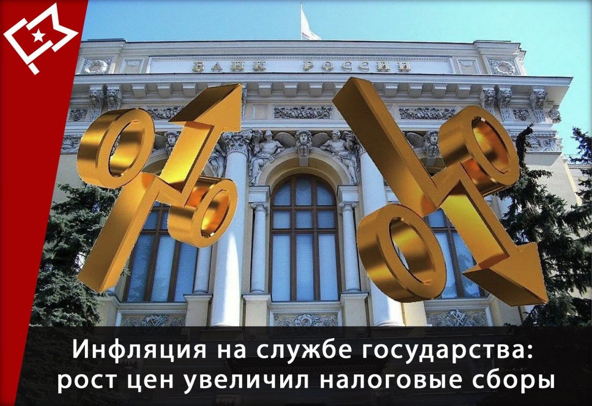 Центробанк России снизил ключевую ставку