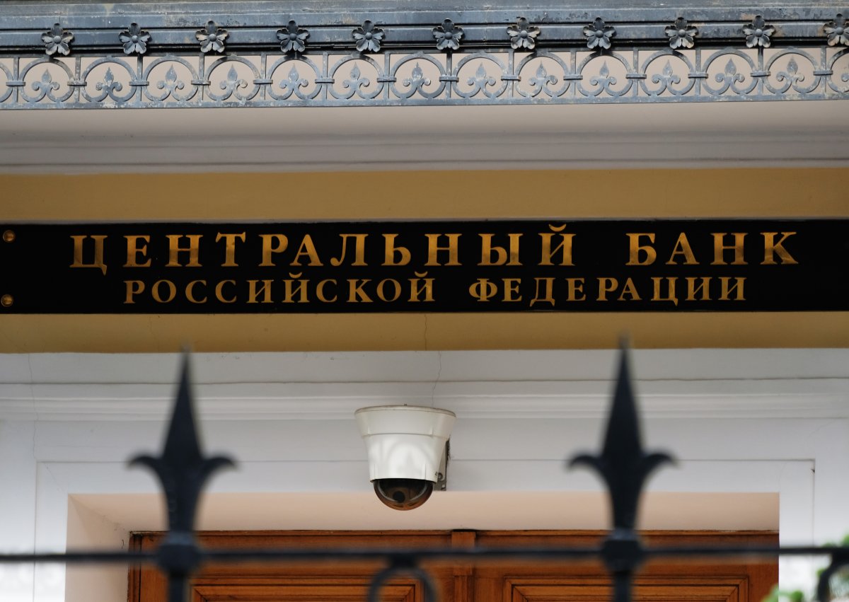 ЦБ РФ логотип