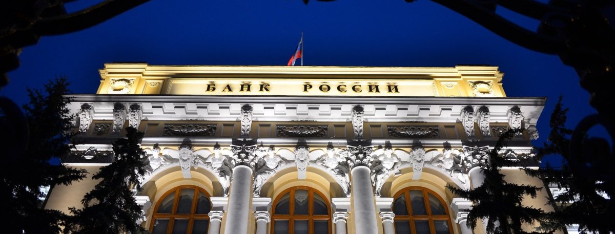 ЦБ повысил ключевую