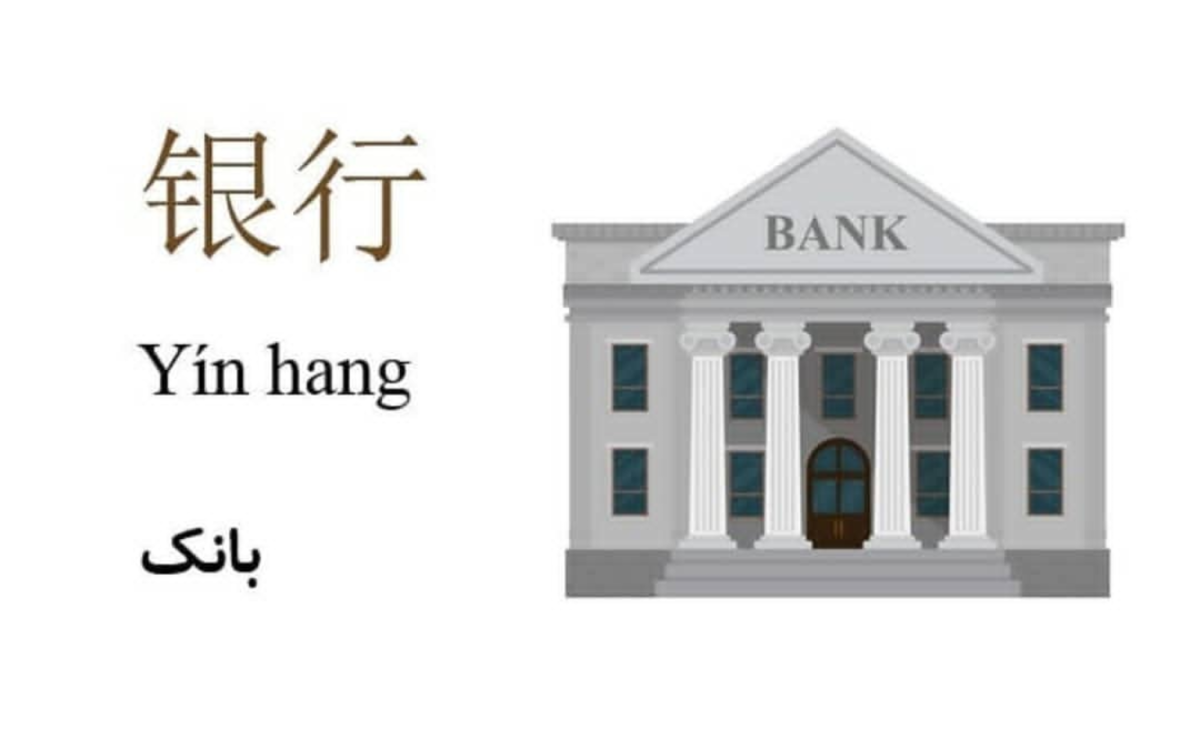 Новые правила ЦБ