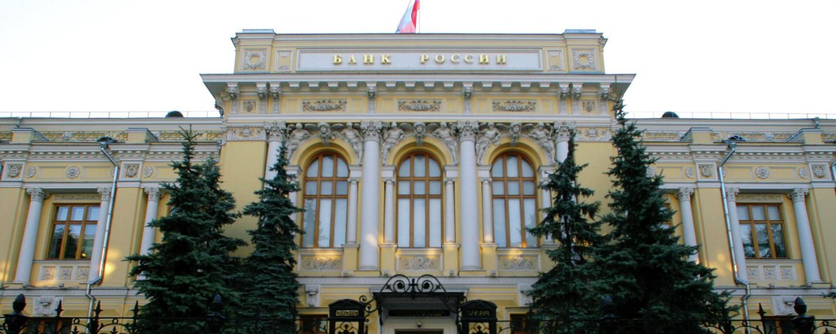 Омск здание ЦБ РФ