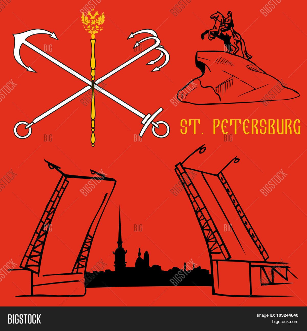 Символ Питера