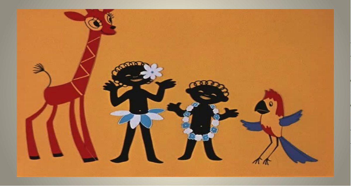 Племя Чунга Чанга