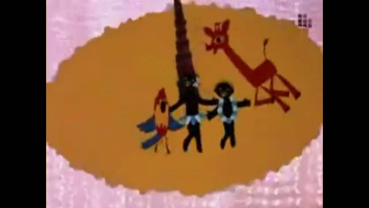 Мультконцерт про Чунга-Чанга