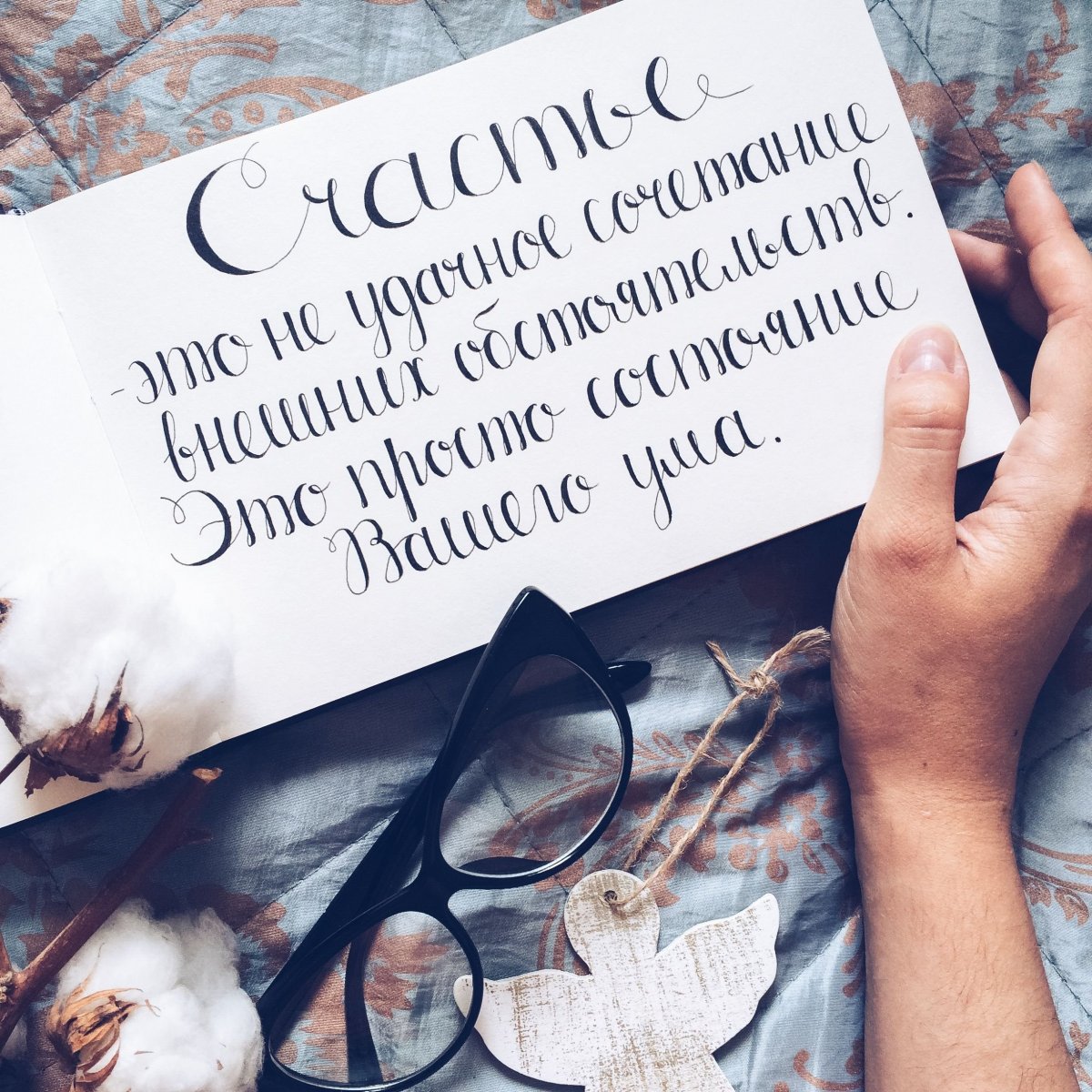 Мечтай цитаты