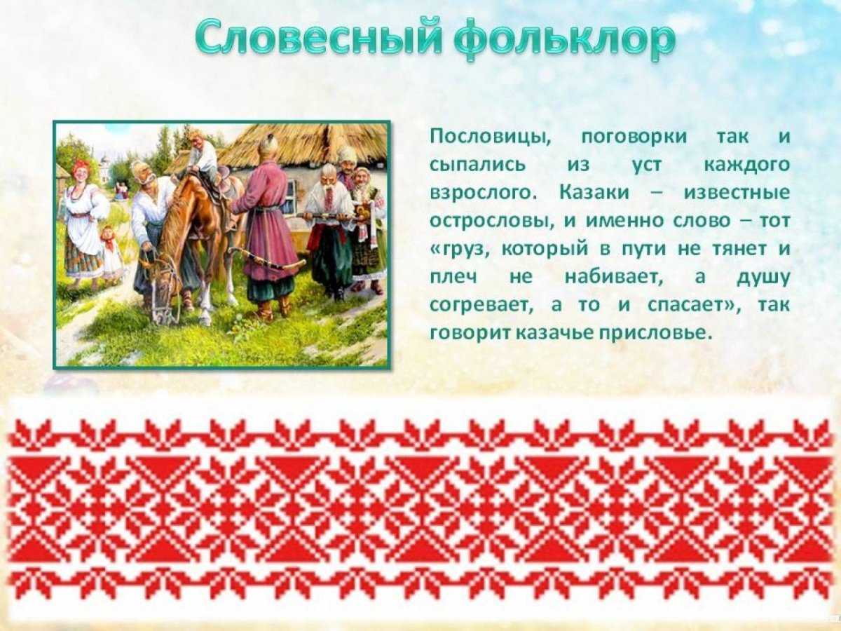 Стихи про здоровый образ жизни