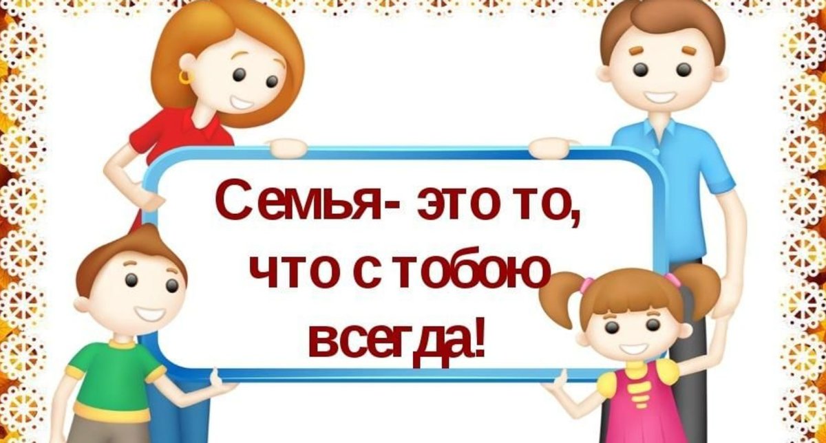 Дерево без корней