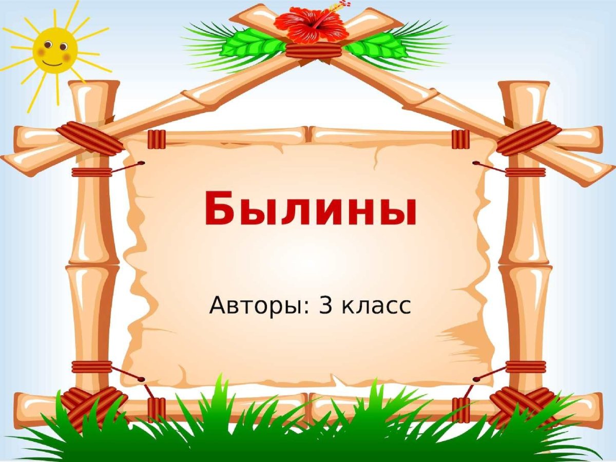 Рисунок на тему семейные ценности