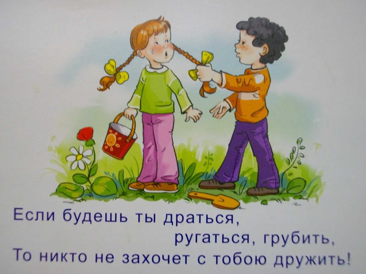 Пословицы о дружбе