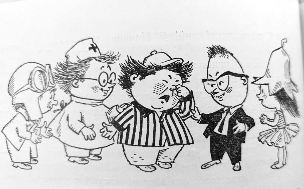 Незнайка мультфильм 1961