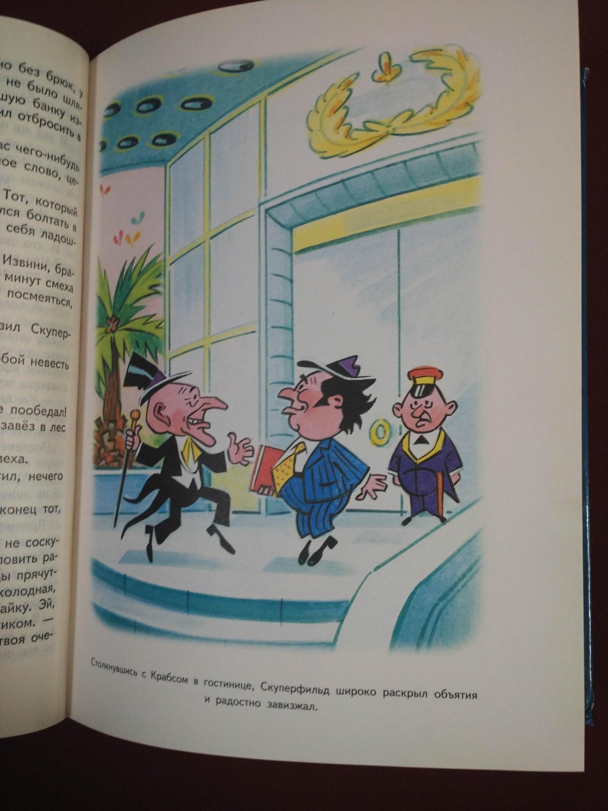 Незнайка в Солнечном городе герои девочки