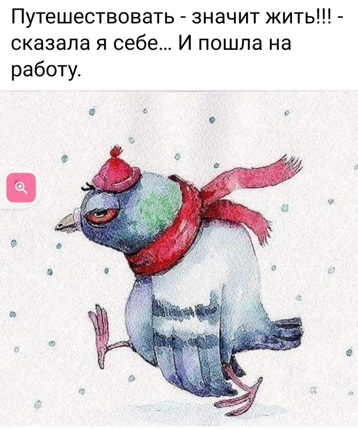 Марина Дормидонтова иллюстрации