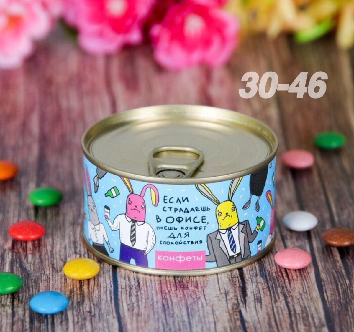 Жестяная свадьба поздравления