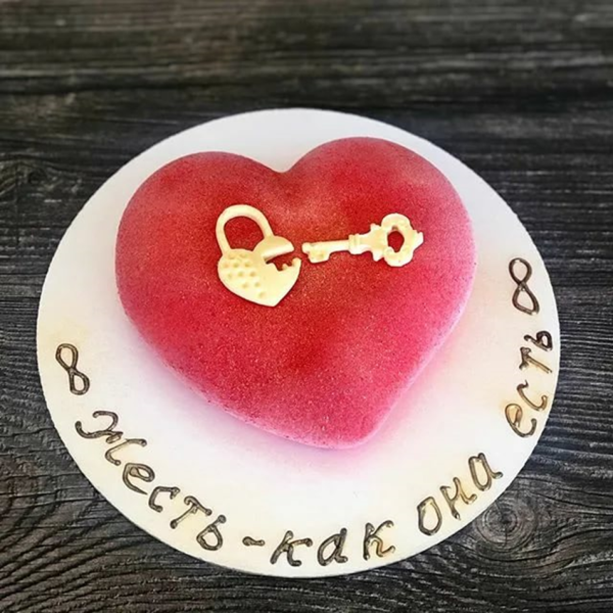 Открытки с годовщиной свадьбы 8 лет жестяная