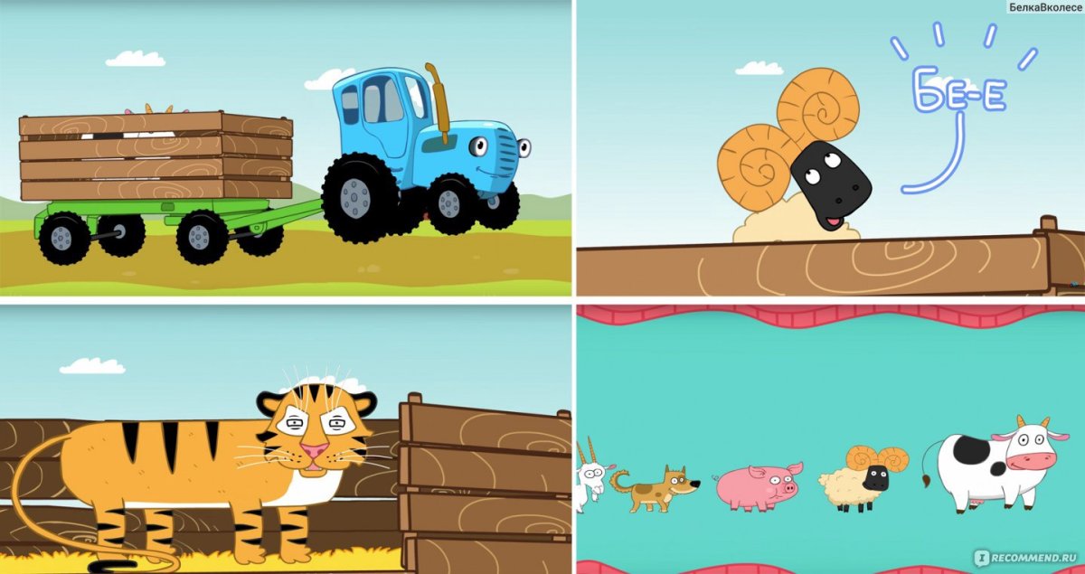 Вафельная печать синий трактор