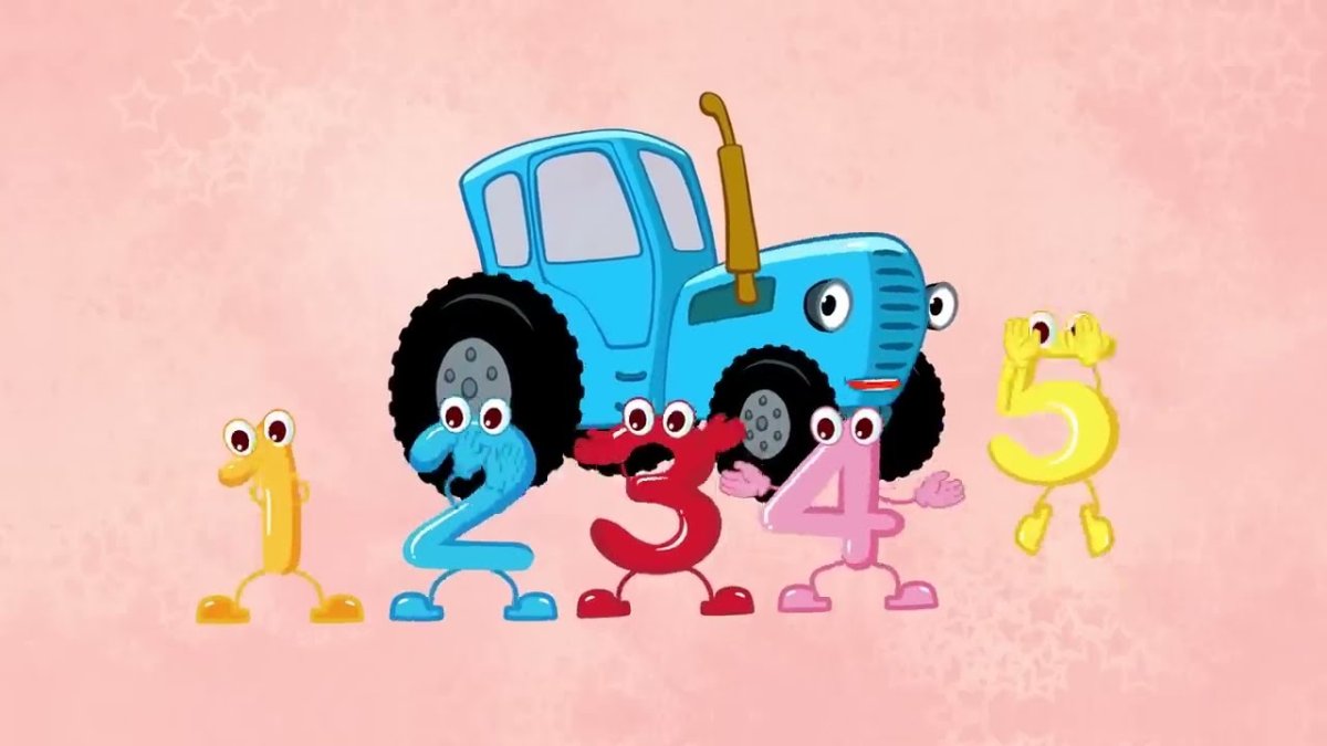 Габор синий трактор