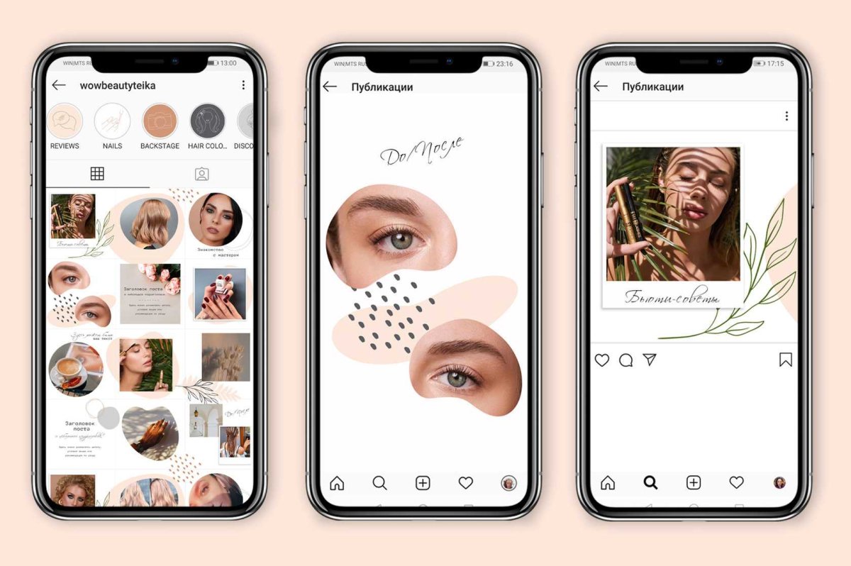 Взросление человека