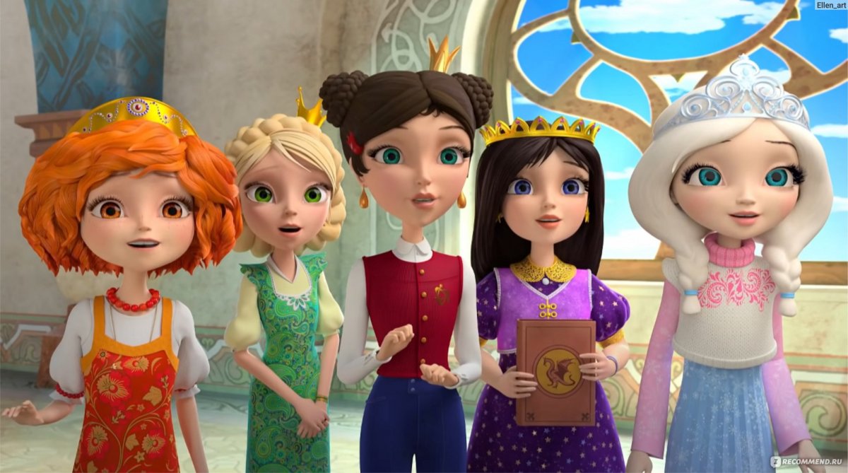 Царевны мультсериал Марлен