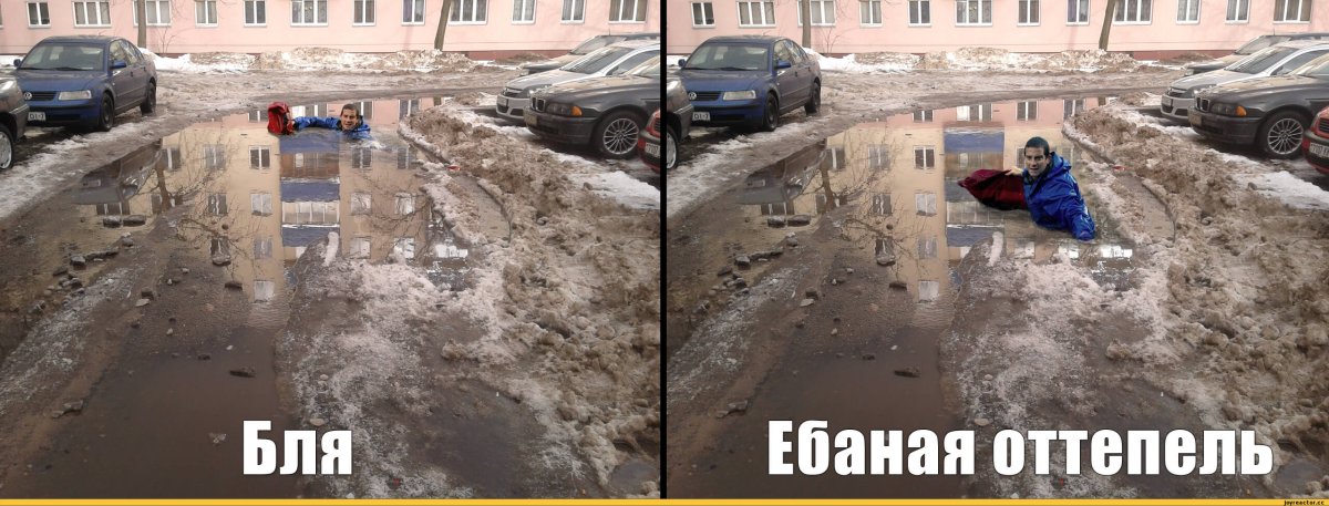 Приколы про снег