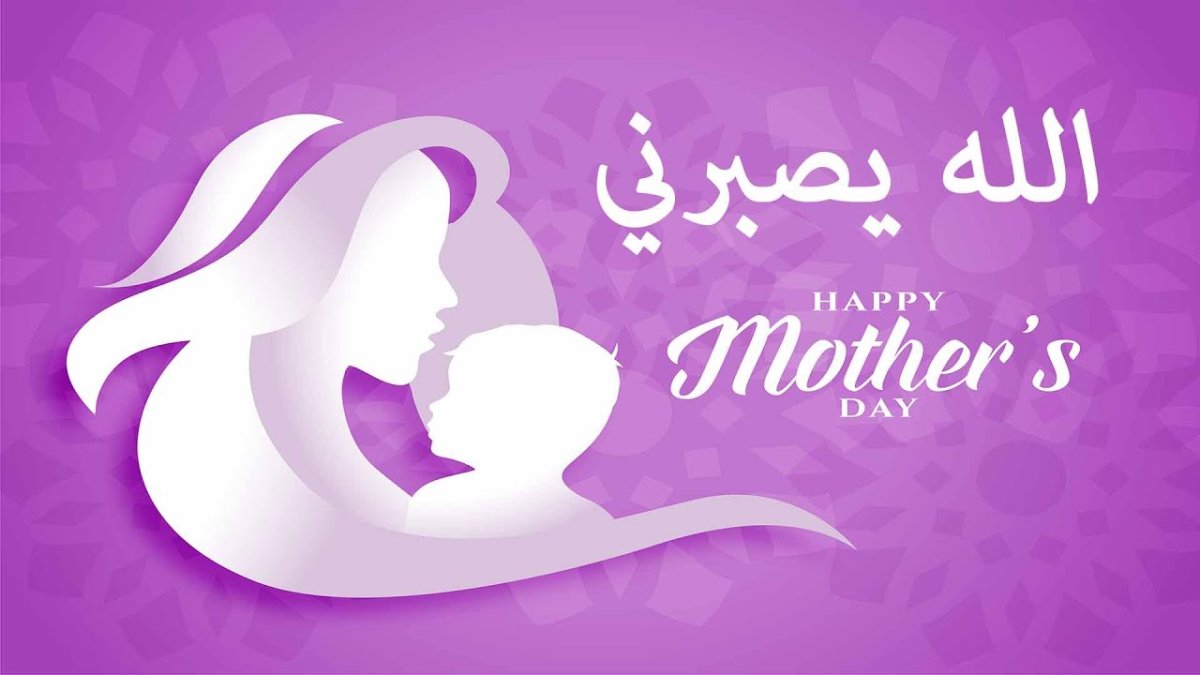 Motherly 2021 Постер