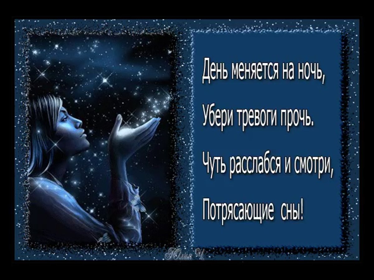 Высказывания про сон