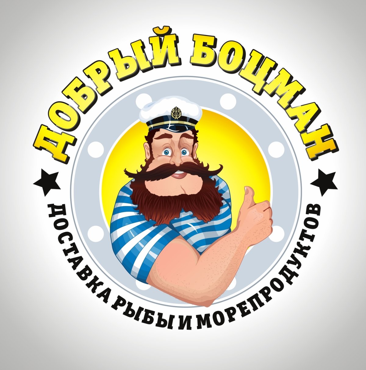 Боцман прикол