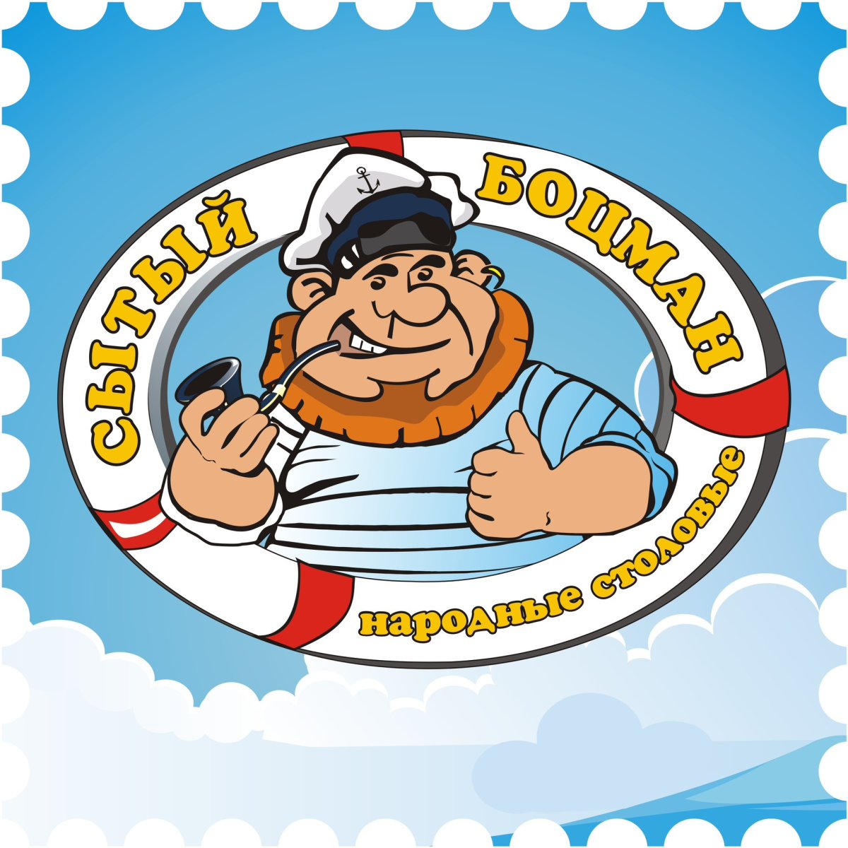 Сытый Боцман