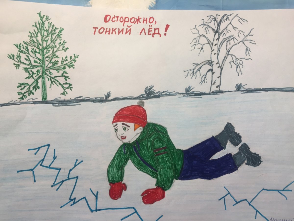 Аппликация на тему тонкий лед