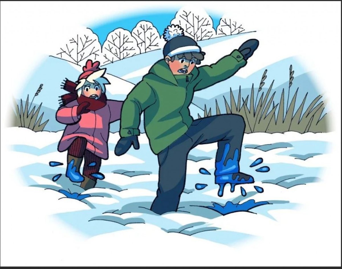 Опасность на льду