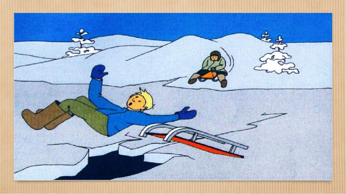 Безопасность на льду для детей