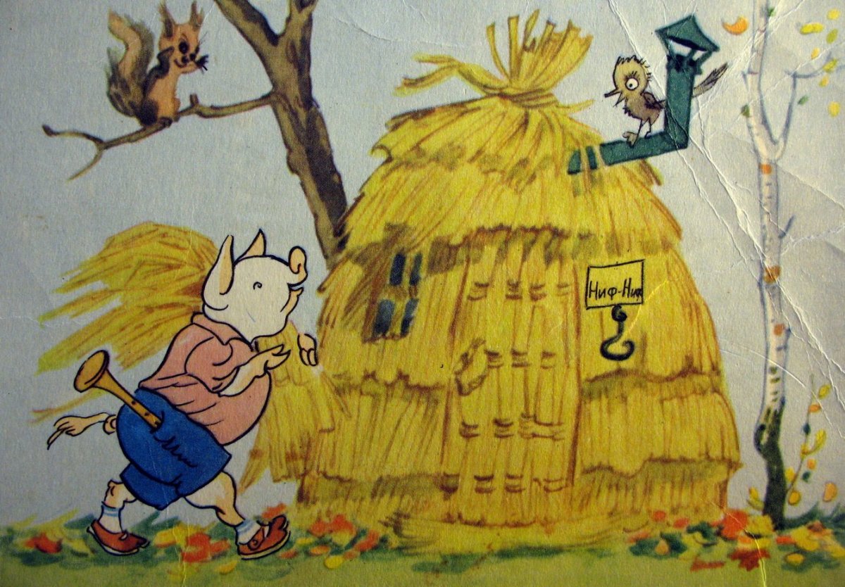 Каменный домик Наф Нафа