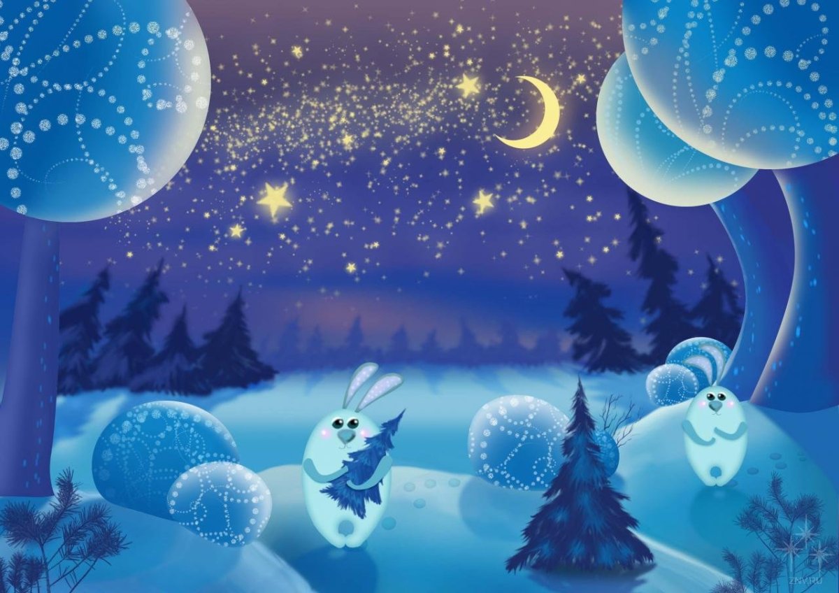 Спокойной зимней ночи