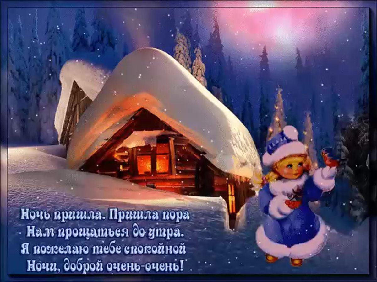 Сказочный зимний лес