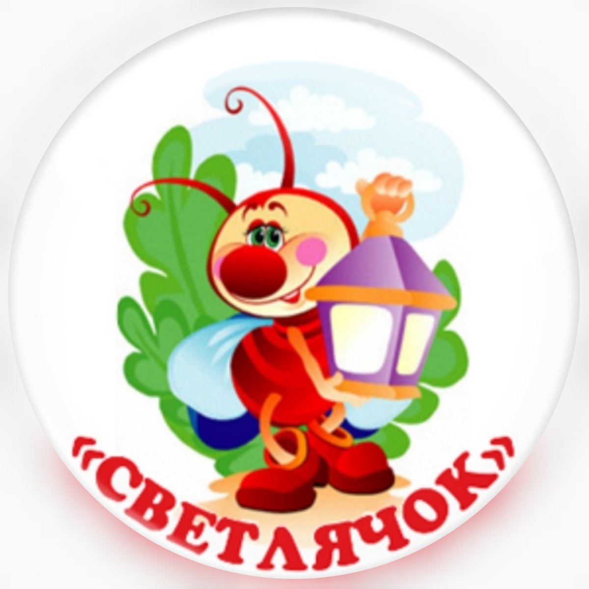 Эмблема отряда Светлячок