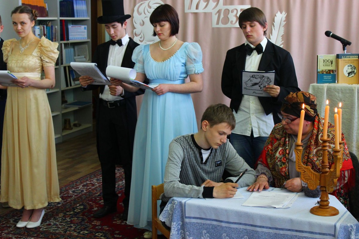 Литературный вечер