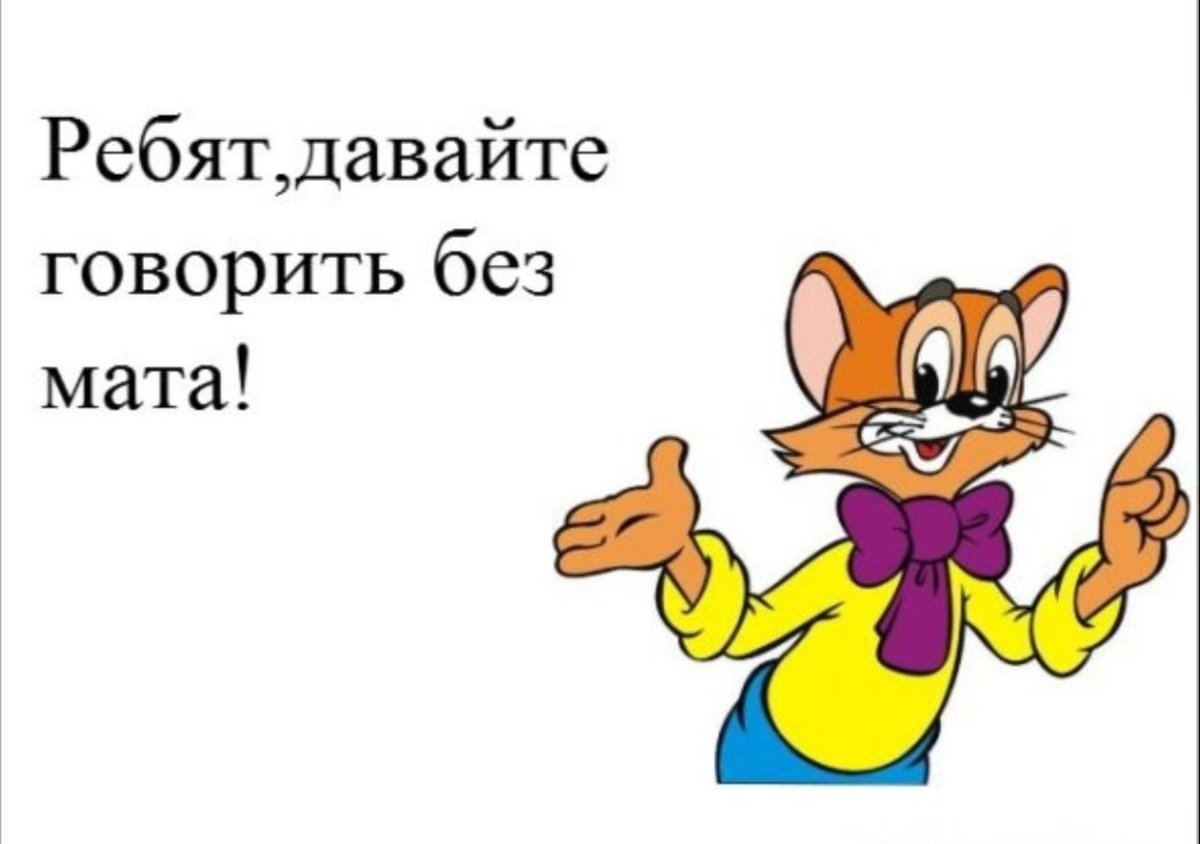 Кот Леопольд на белом фоне