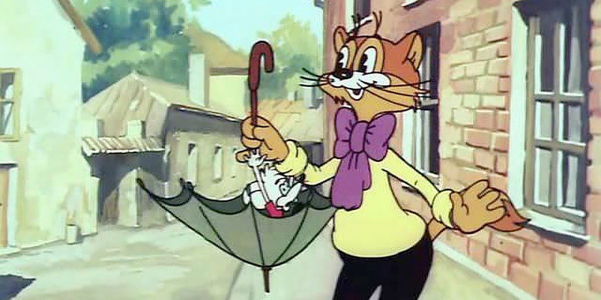 Приключения кота Леопольда