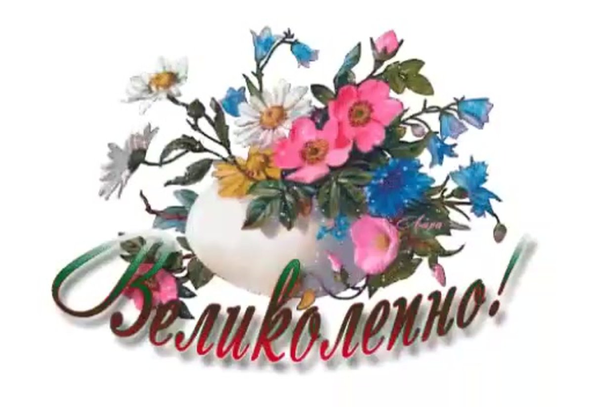 Спасибо вам