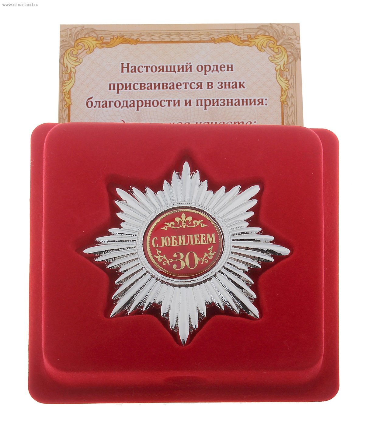 Стикеры слова благодарности