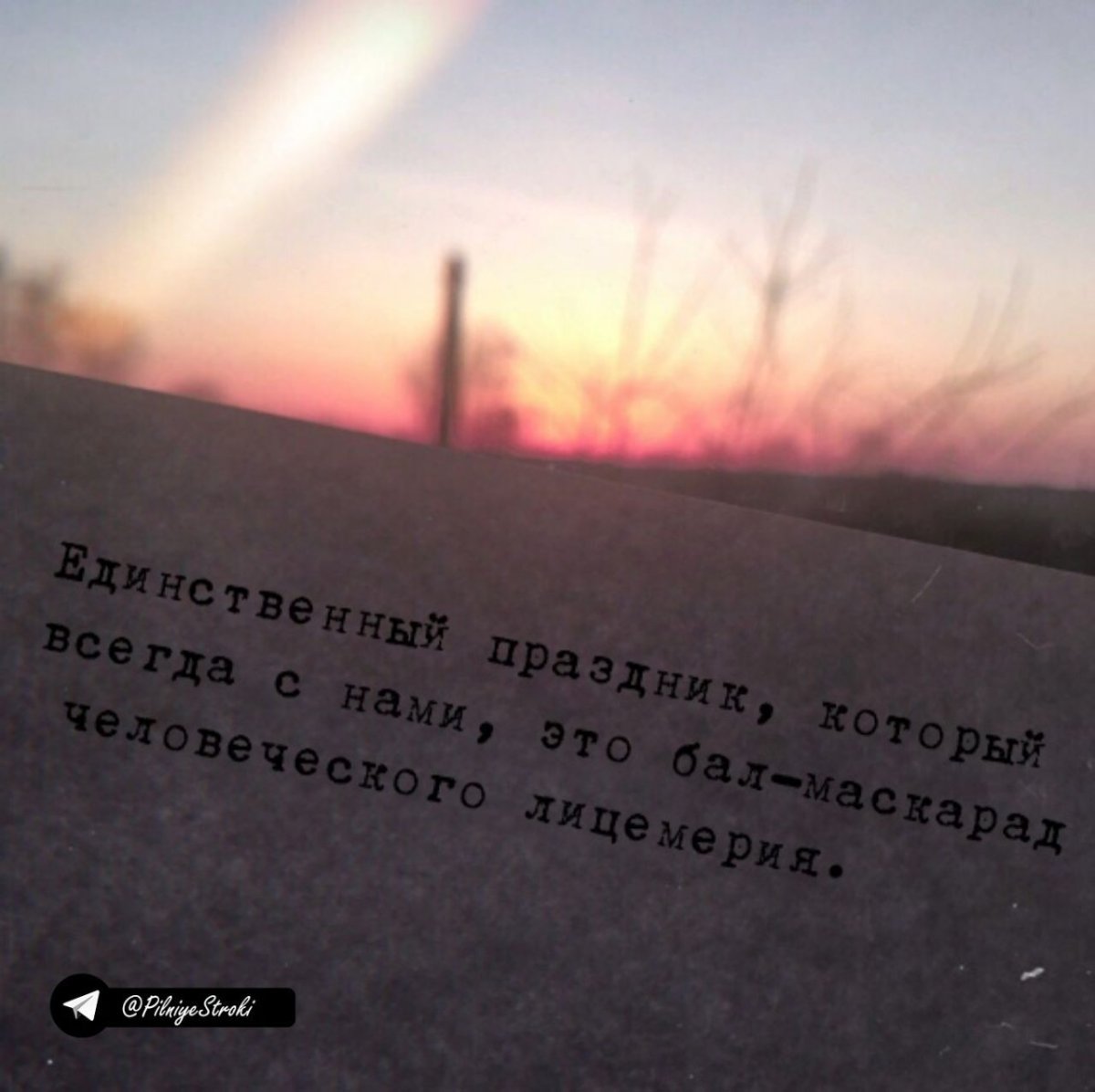 Цитаты про море прикольные