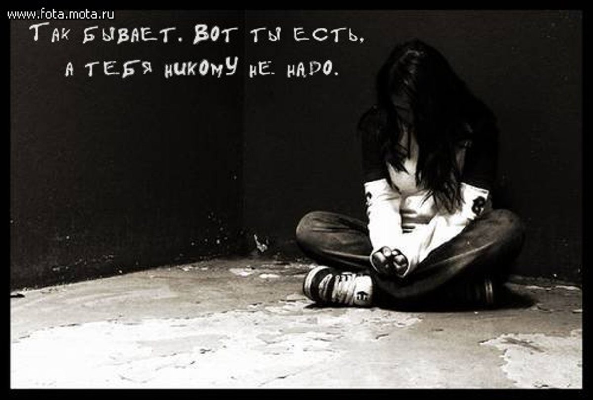 Я люблю тебя цитаты