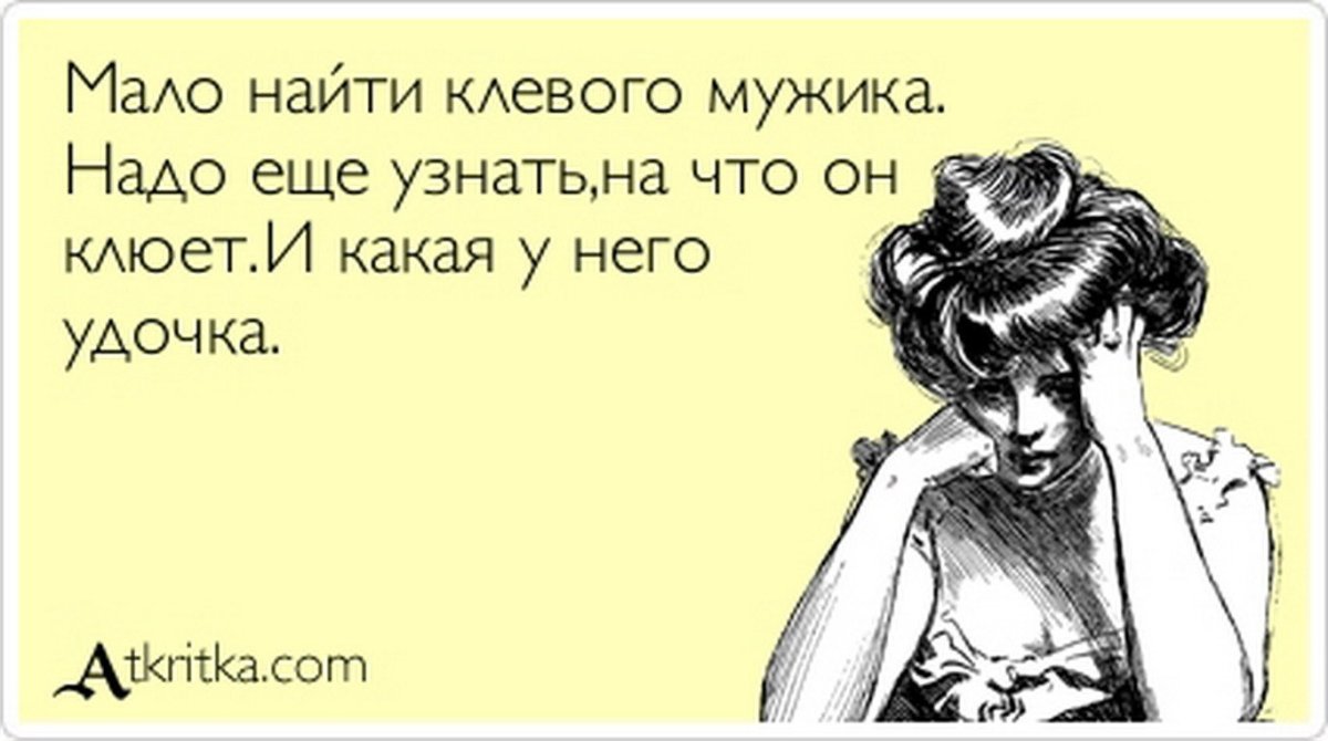 Анекдоты про Изю