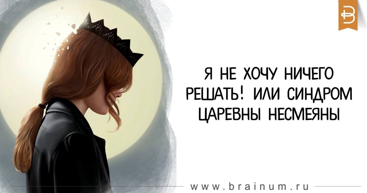 Сижу дома прикол