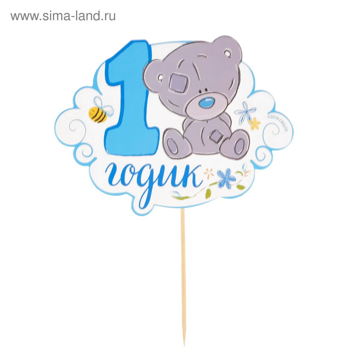 Топперы для торта на 1 годик мальчику