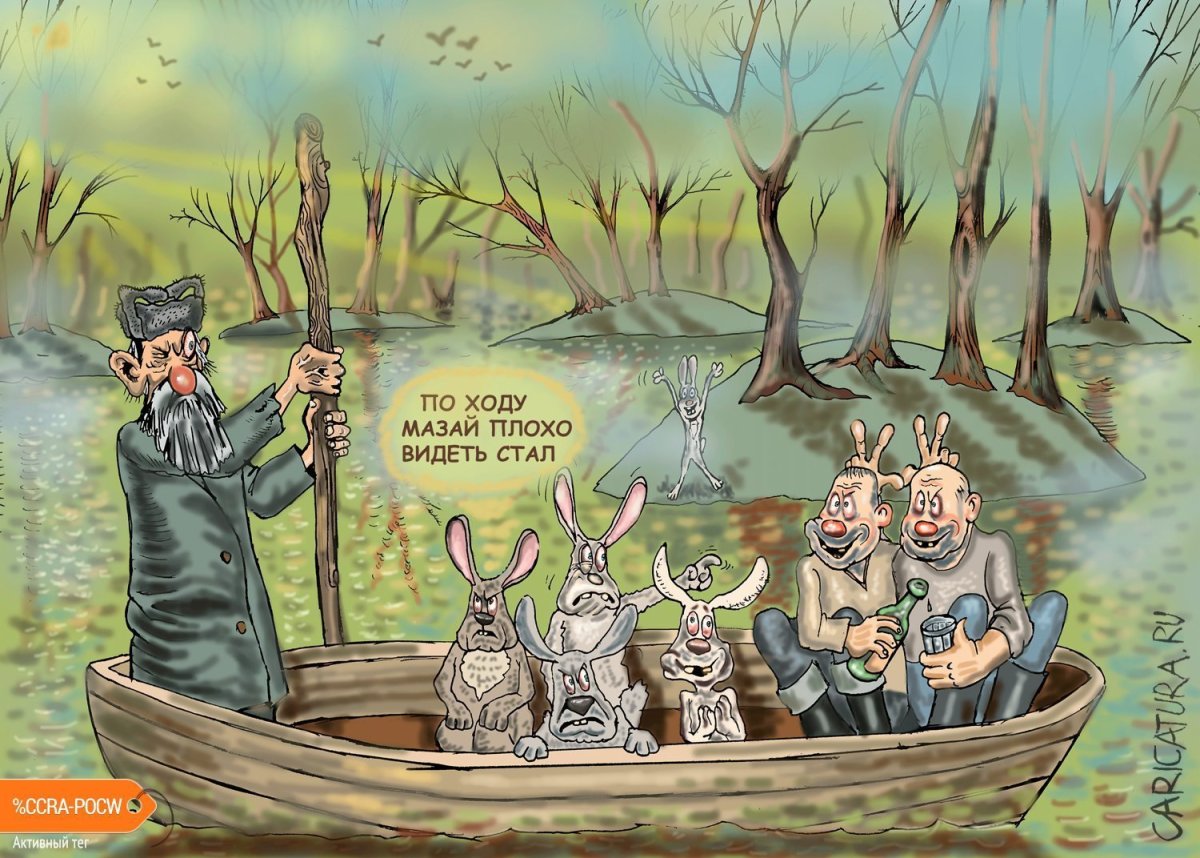 Зайцы в лодке