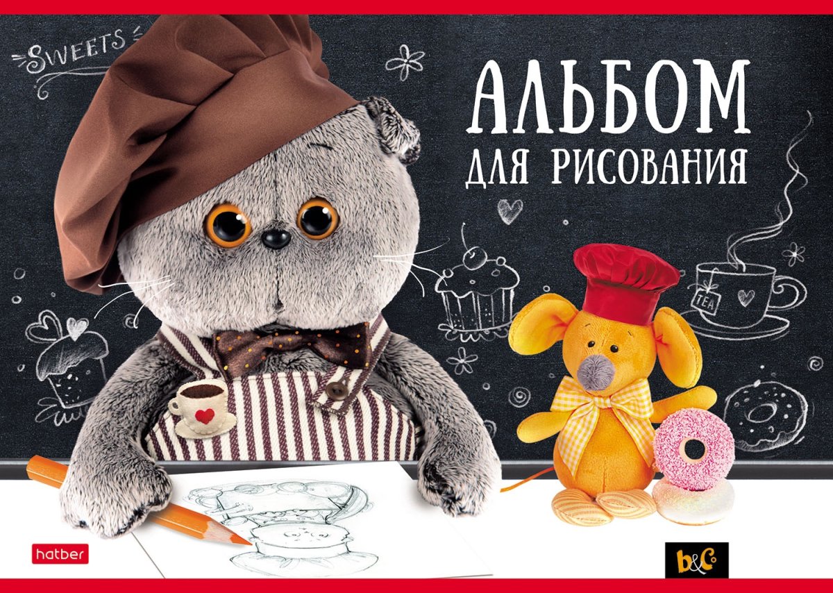 Кот Басик канцелярия