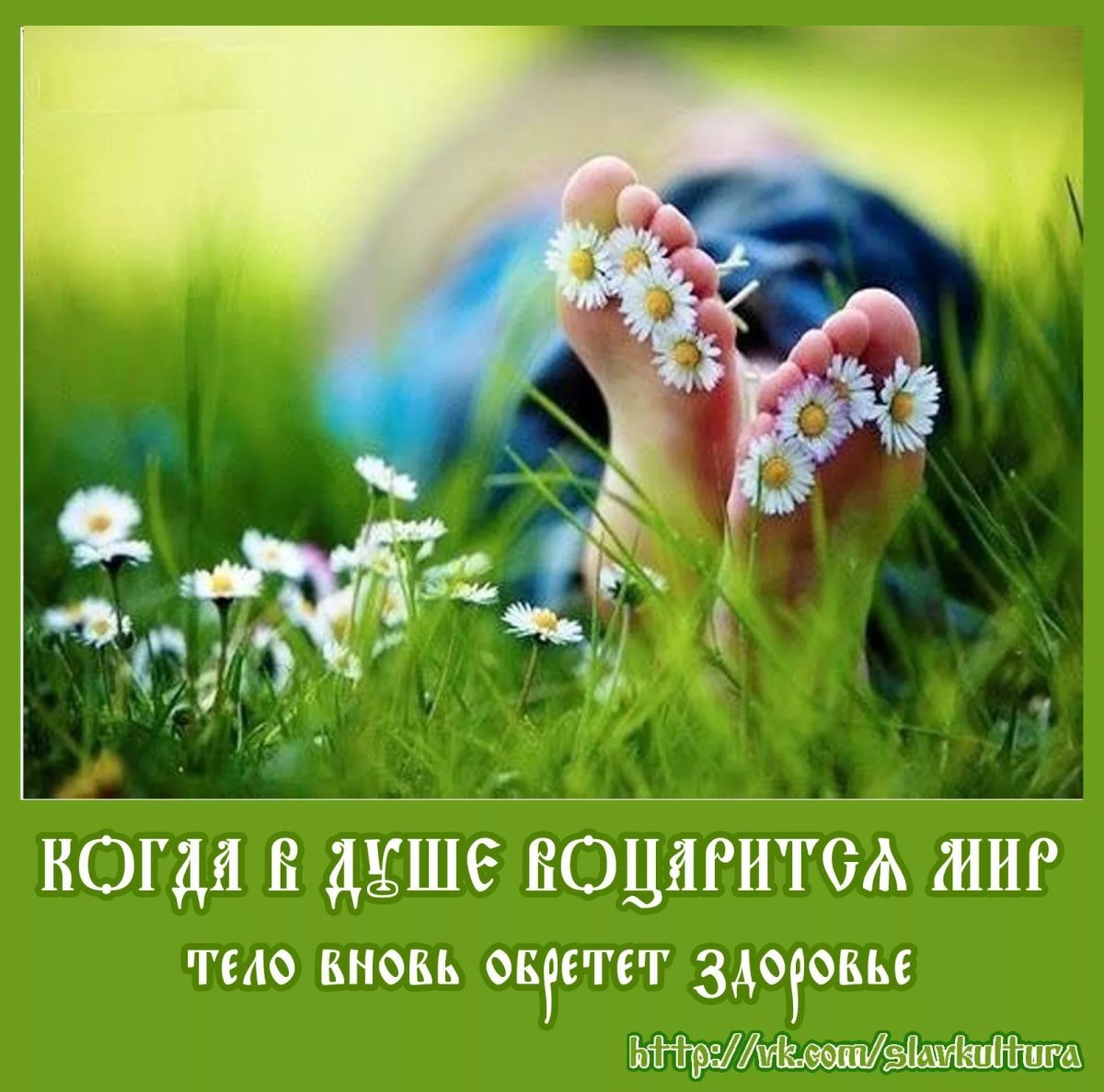 Простое человеческое счастье